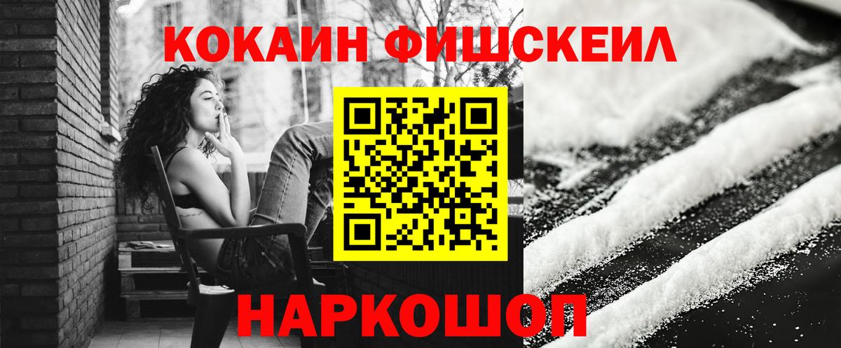 Кокаин Эквадор Ялуторовск