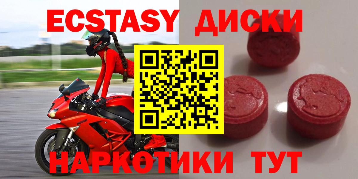 Ялуторовск  Экстази louis Vuitton  гидра ссылка  Экстази  ЭКСТАЗИ VHQ  Вход с VPN 