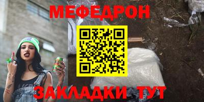 мяу мяу мука Малоярославец