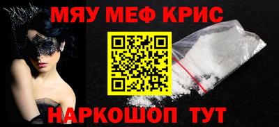 мяу мяу мука Малоярославец