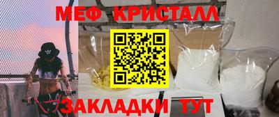 мяу мяу мука Малоярославец