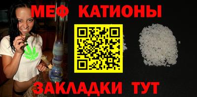 мяу мяу мука Малоярославец