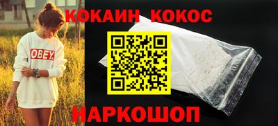 метамфетамин Мариинск