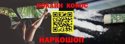 мяу мяу кристалл Малгобек