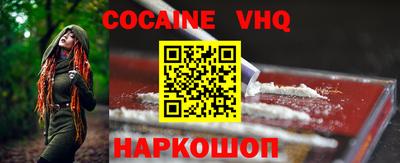 метамфетамин Мариинск