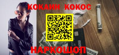 мяу мяу кристалл Малгобек