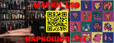 метамфетамин Мариинск