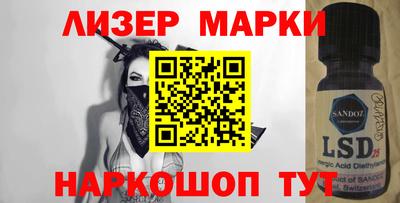 метамфетамин Мариинск