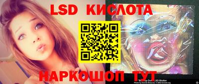 мяу мяу кристалл Малгобек