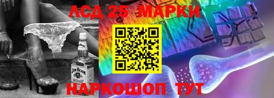 метамфетамин Мариинск