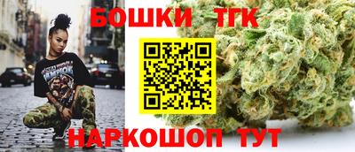 метамфетамин Мариинск