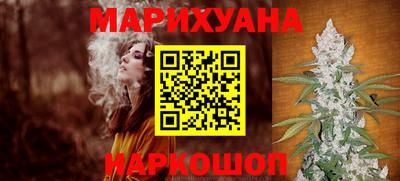 метамфетамин Мариинск
