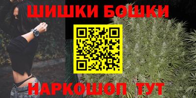 мяу мяу кристалл Малгобек