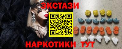 мяу мяу кристалл Малгобек
