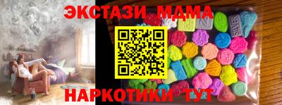 мяу мяу мука Малоярославец