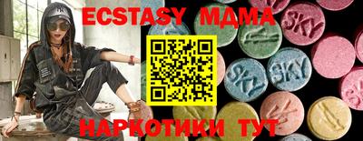 мяу мяу кристалл Малгобек