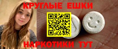 метамфетамин Мариинск