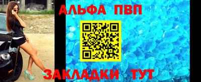 метамфетамин Мариинск