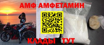 метамфетамин Мариинск