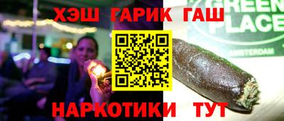 мяу мяу кристалл Малгобек