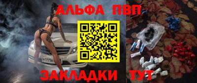 метамфетамин Мариинск