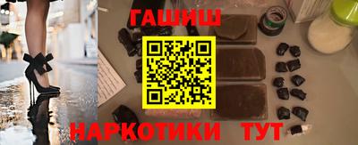 метамфетамин Мариинск