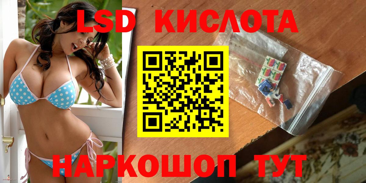 Лсд 25 экстази ecstasy  LSD-25 экстази  Ялуторовск  Лсд 25 экстази кислота  Вход с VPN 